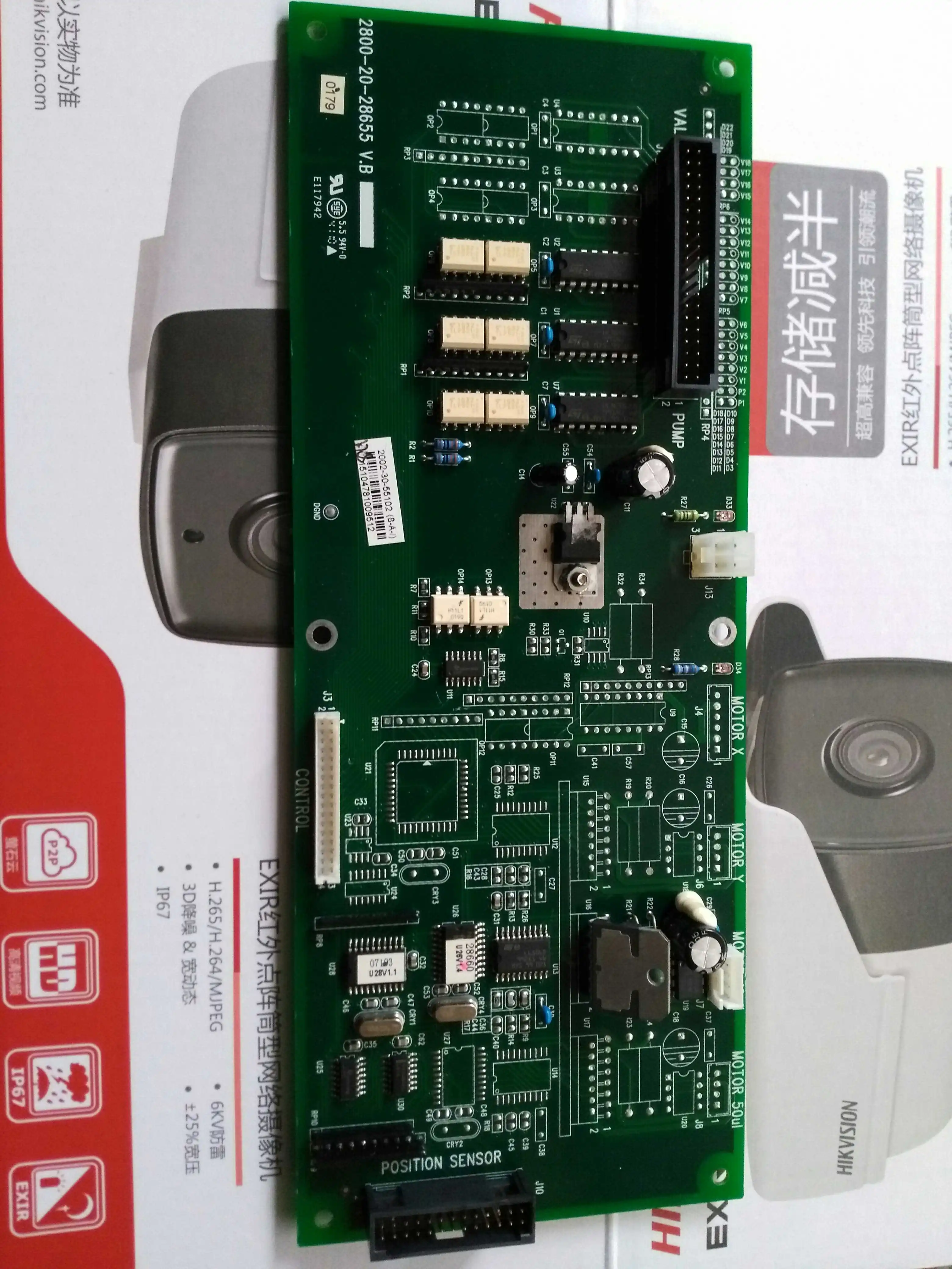 Для MINDRAY ум клеток крови BC2800 BC2300, BC2600, BC2800, BC3000 Мощность драйвер платы