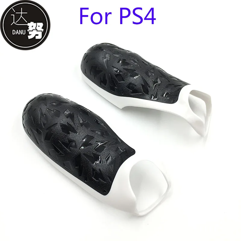 Для PS4 Pro Slim Геймпад контроллер Assist C ручка чехол Крышка левый + правый повесить