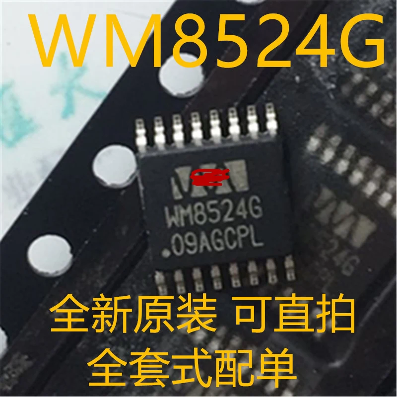 

WM8524GEDT новый импортный оригинальный