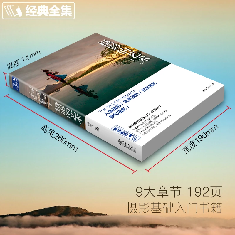 Новая Акварельная книжка со скелетом Сокол китайская живопись работает