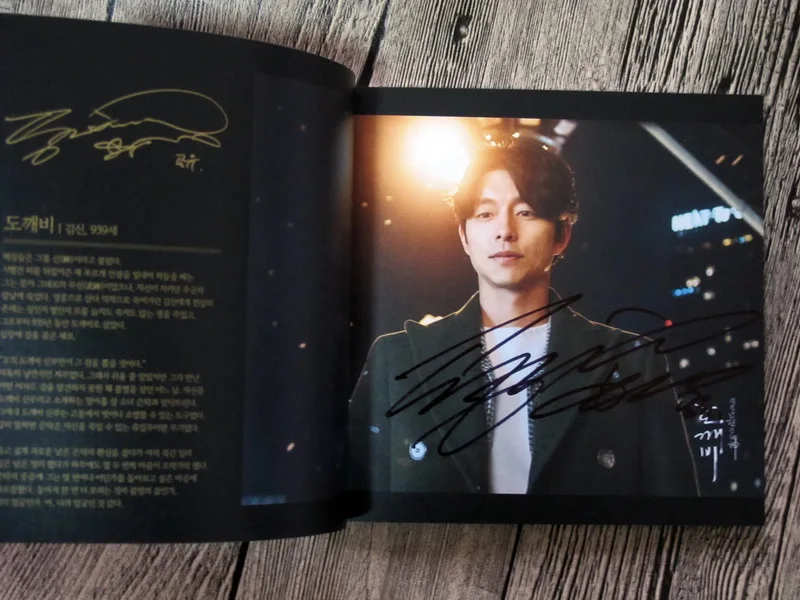 Gong Yoo In-Na autographed подписанный OST Goblin официальный 02