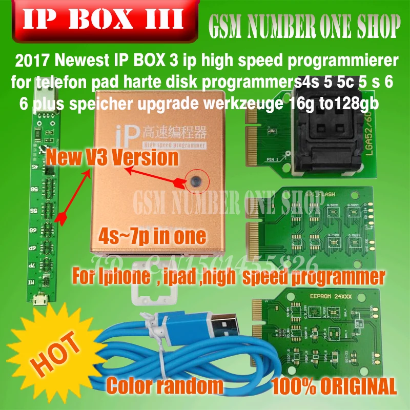 Новинка 2019 IP BOX 3 / ip box V3 с новым адаптером активированным аккумулятором и зарядным