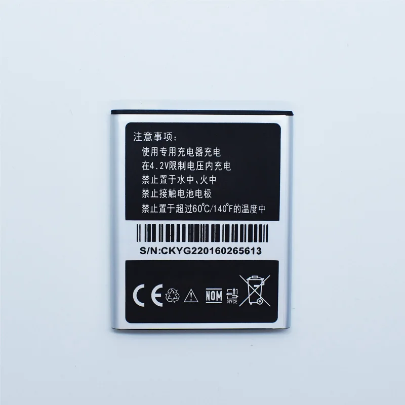 Аккумулятор Hekiy JY G2 JYG2 для JIAYU G2S G2F 2050 мАч высокое качество литий ионный