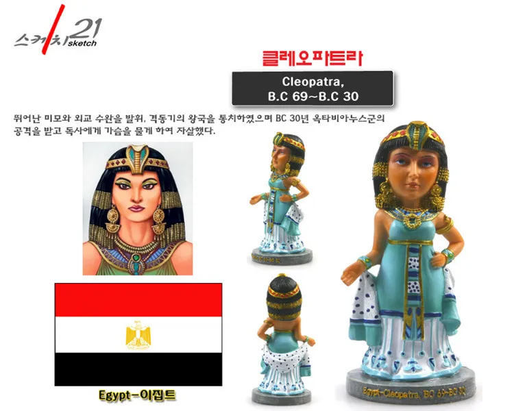 Статуэтка Клеопатры из эпоксидной смолы ручной работы со знаменитостями всего