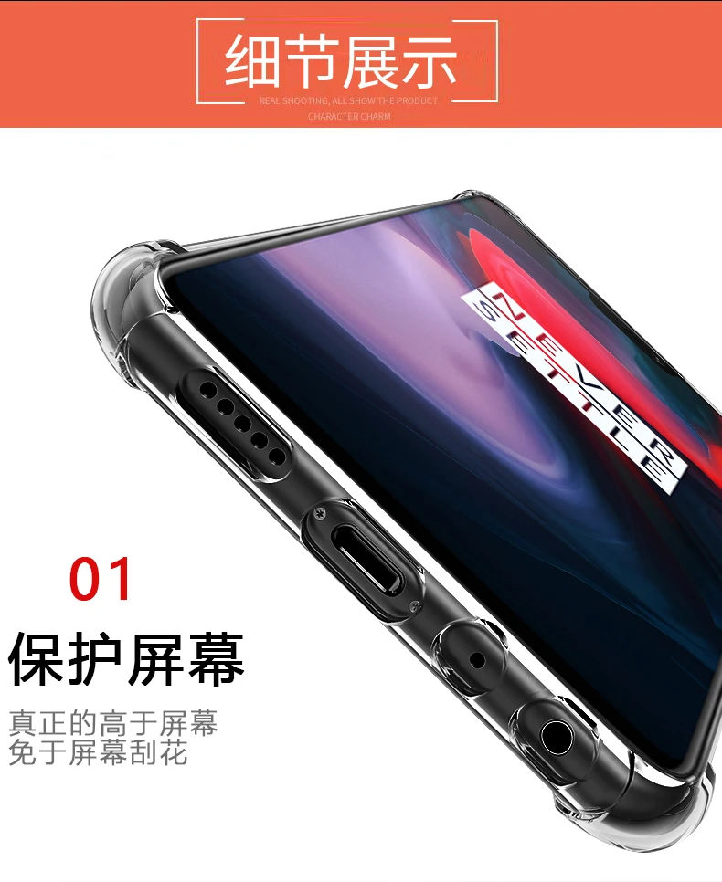 Для One Plus 6 5 т Высокое качество Прозрачная мягкая ТПУ мобильный телефон основа