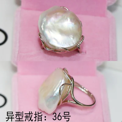 

Great Natural unusual irregular baroque pearl ring opening s925 female exaggerated retro temperament jewelry Rings