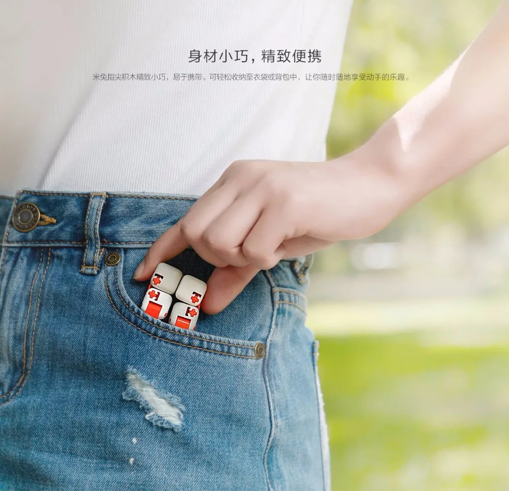 Слепой выбор Xiao mi Fingertip Blocks для свободного времени Cube mi tu mi Bunny Unli mi ted Flippable | простой милый модный портативный mi ni