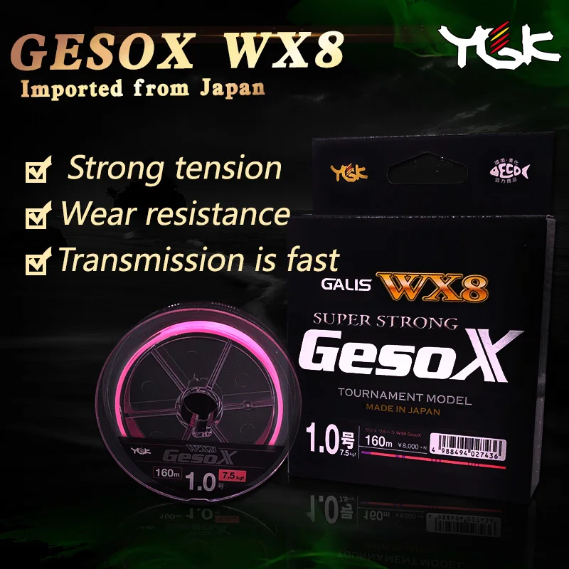 Японская оригинальная YGK GESOX WX8 помогли ткачество лески и PE рыболовные розовые