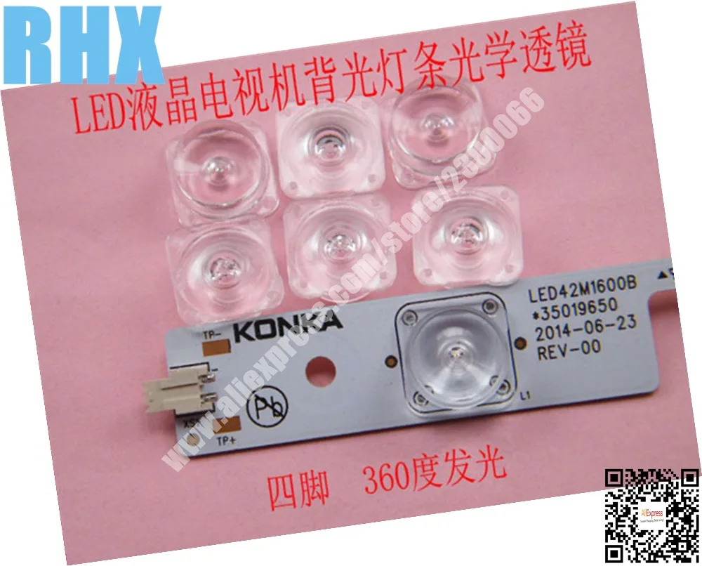 100 шт. для Konka LED43X2700B световая панель 35020813 ТВ светодиодная подсветка оптическая