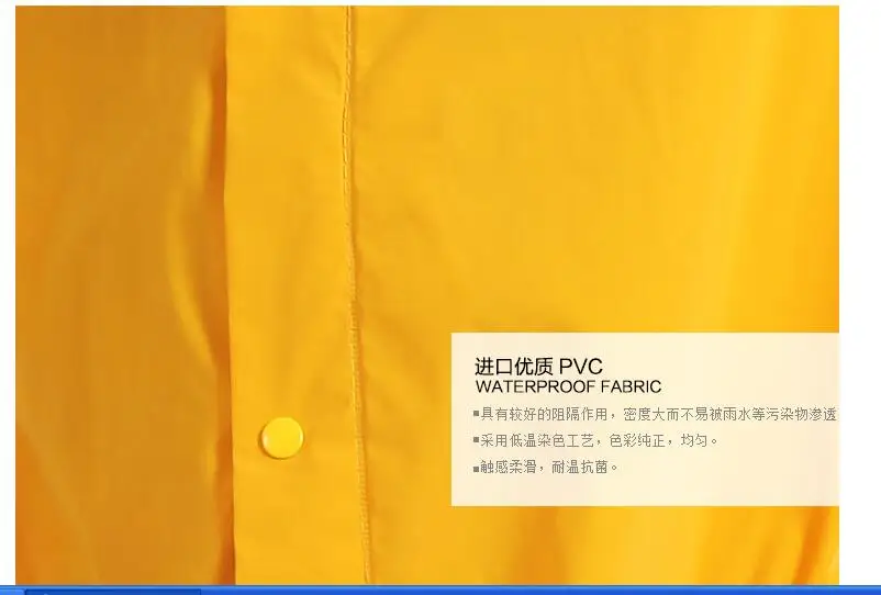 10 шт. ПВХ взрослых долго сиамские плащ длинный ветровка Трудовое страхование