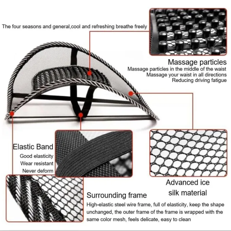 Автомобильное сиденье офисное кресло массажная задняя поясничная поддержка