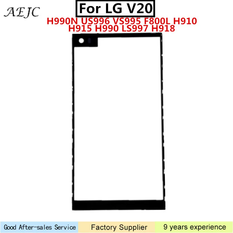 Замена ЖК переднего сенсорного экрана Стекло Внешний объектив для LG V20 H990N US996 VS995