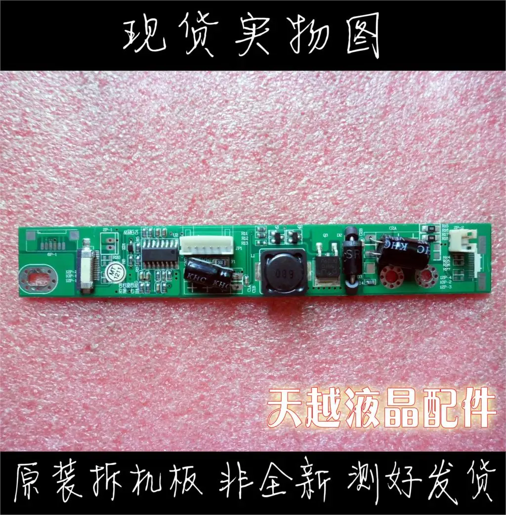 

SQD-635 V1.1 M220Z3-LA3 LED high pressure