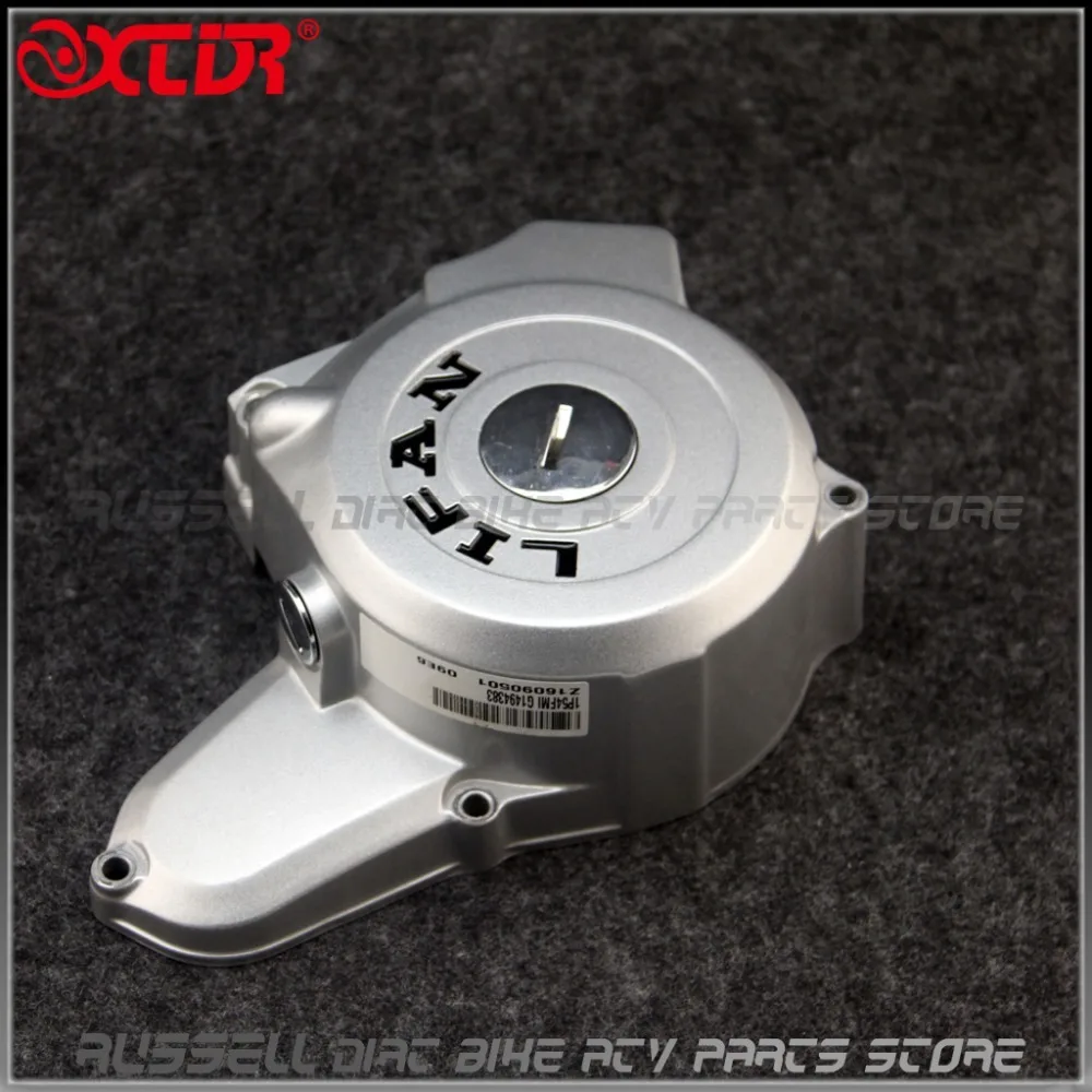 Магнитная крышка двигателя Корпусная пластина для верхнего стартера