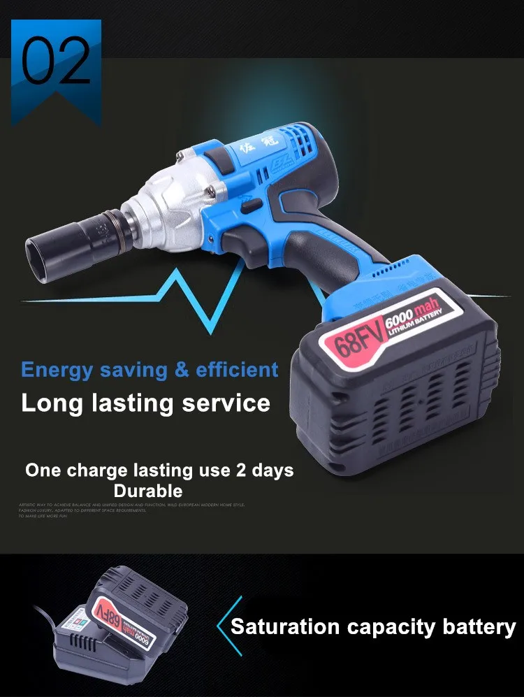 68FV 6000mah Аккумуляторный Электрический ударный ключ, гаечный ключ с литиевой батареей, многофункциональные аккумуляторные электрические инструменты, аккумулятор 2 шт