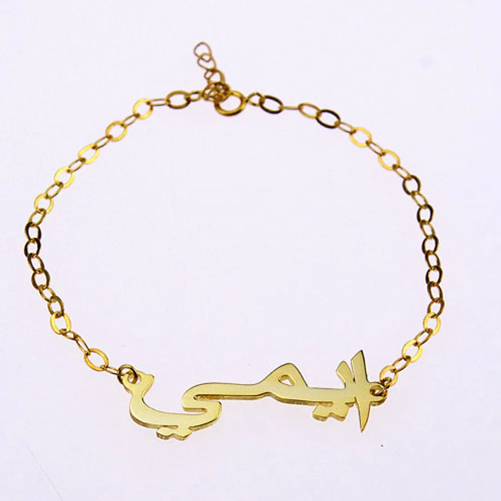 Золотой Арабский Браслет с именем на заказ браслет именной табличкой ювелирные