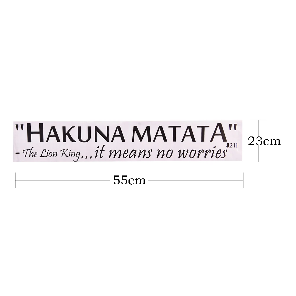 57*13 см наклейка на стену декоративная домашняя декорация Hakuna Matata не волнуйтесь