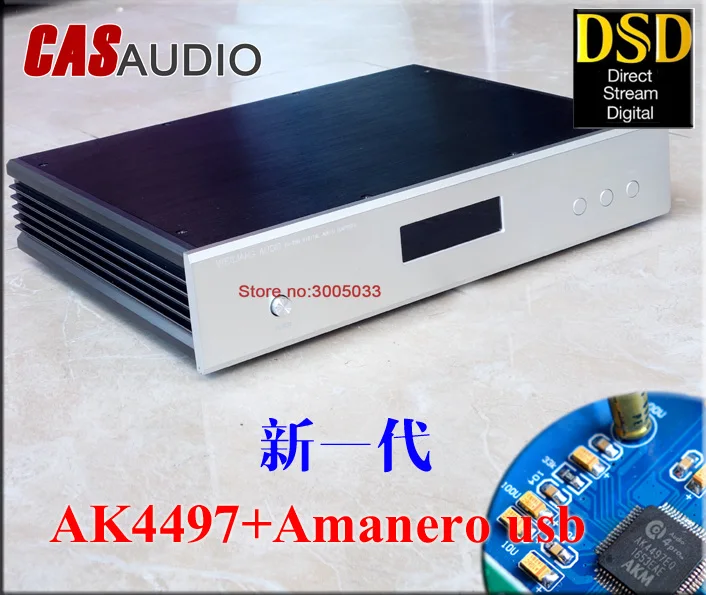 Hi Fi V2018 в собранном виде AK4497 AK4497PRO 32bit 384 к DSD256 DSD родной DAC трансформатор talema