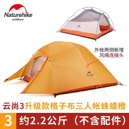 3 man 210T orange Naturehike обновленная облачная 2 серия 1 человек 2 человек 3-4 человек Сверхлегкая палатка для кемпинга уличная зимняя походная Экипировка - Цвет: 3 man 210T orange