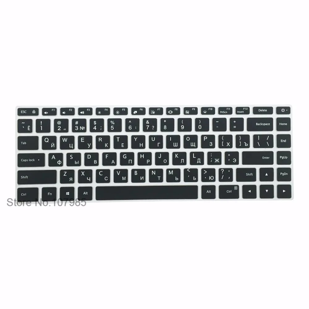 Силиконовый чехол с русской раскладкой для клавиатуры ноутбука Xiaomi Mi Notebook Air 15 6