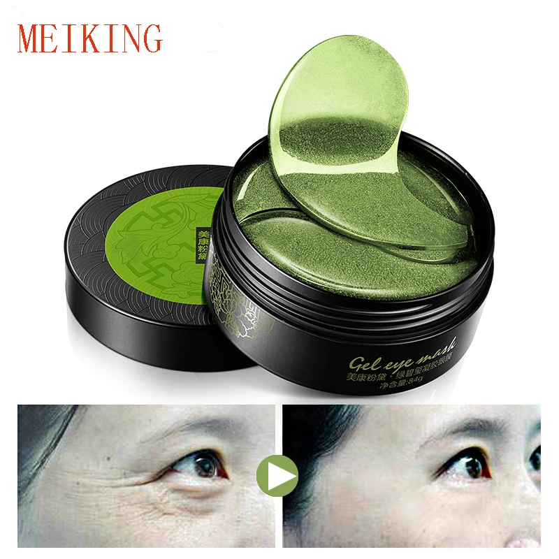 MEIKING Коллаген Crystal Eye Mask Стикеры патчи для глаз 60 шт. ухода за кожей вокруг маска