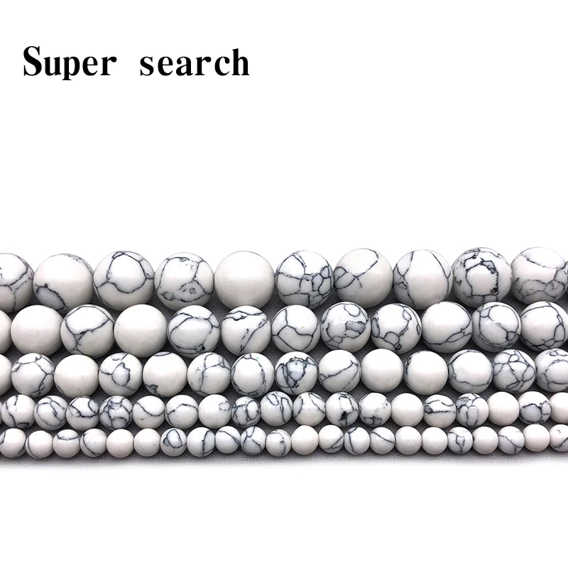 Искусственный белый бирюзовый камень Howlite бусины 4 6 8 10 12 мм подходят для