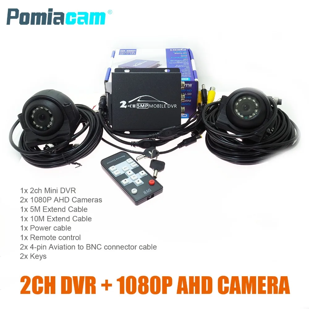 T760 2 канальный мобильный видеорегистратор с камерами 1080P AHD система