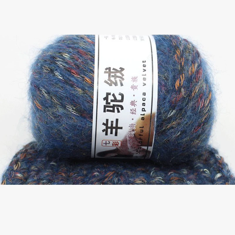 Alpaca DIY швейная одежда и Пряжа свитер/шарф/перчатки/шляпа ручное вязание смешанная пряжа поставки 15 цветов
