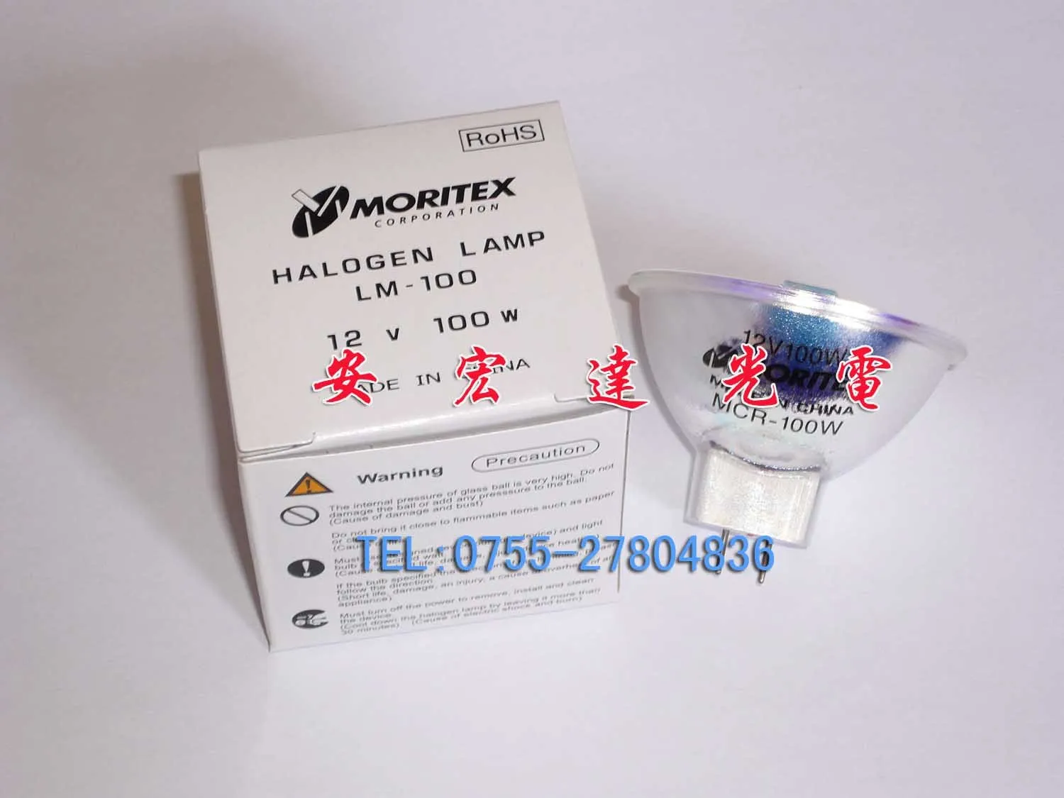 

Moritex Mcr-100 Lm-100 12v100w Cup Lights Uv Bulb