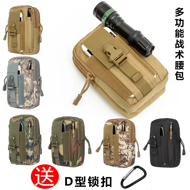 Универсальный уличный тактический военный поясной чехол для телефона Leagoo Shark 5000