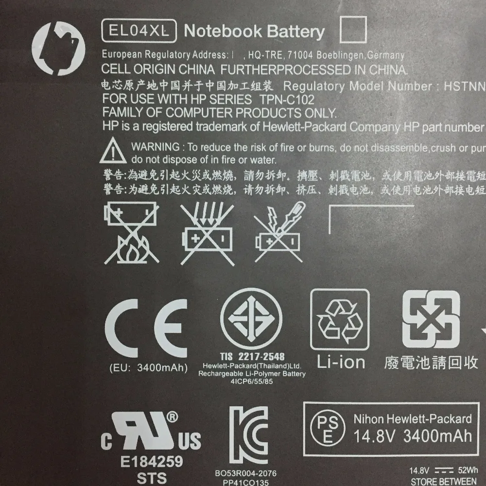 14 8 в 52 Втч новый оригинальный аккумулятор для ноутбука EL04XL HP Envy TouchSmart 4 akku 681879-541