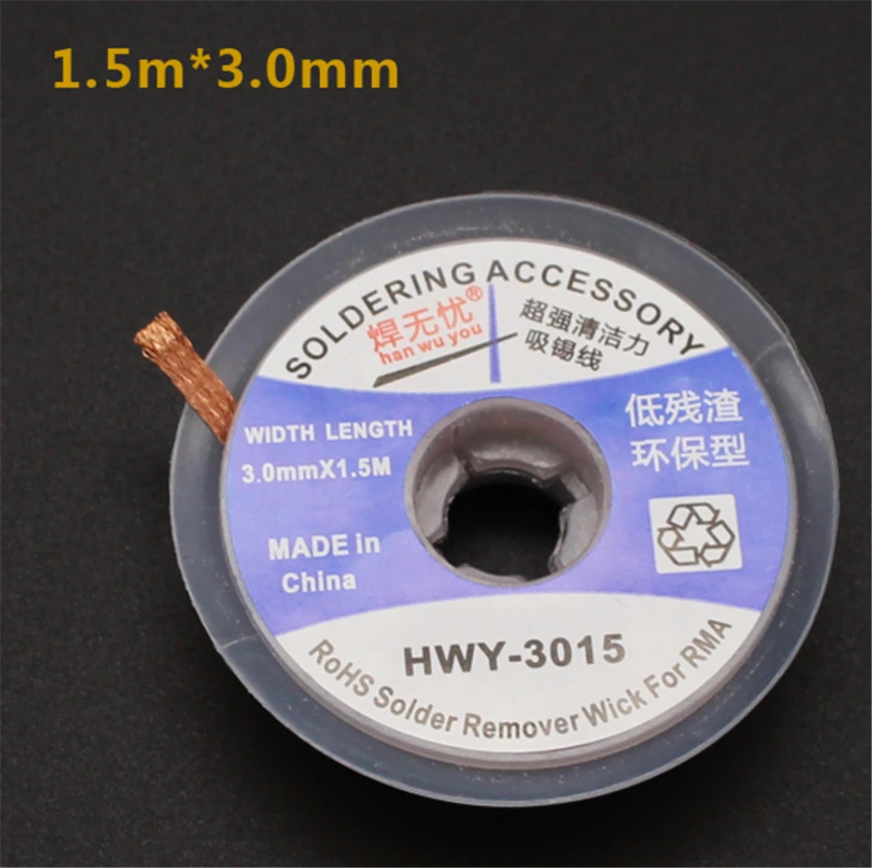 2017 HOT 1pcs Welding Wires Desoldering Braid Solder Remover Wick WY3015