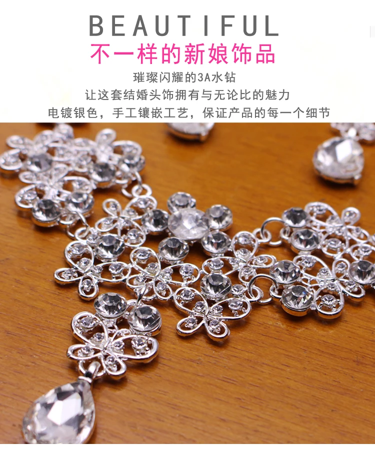 2017 больше стильных свадебных ювелирных украшений для невесты Стразы тиара