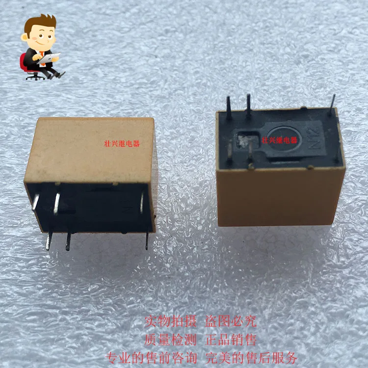 Реле HK4100F-DC6V-SHG 6PIN | Обустройство дома