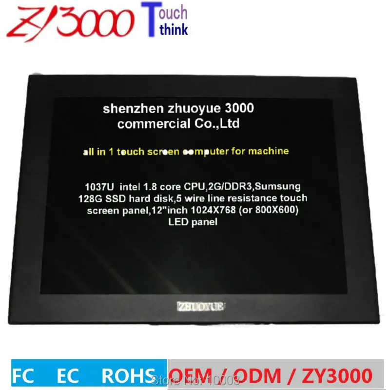 free shipping small size 12 inch all in one mini pc  Touch screen monitor,WIFI j1900 4g ram 64g  SSD 12 inch  industrial PC