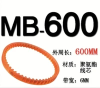 mb600 wide6mm sewing machine pu single side teeth transmission drive belts
