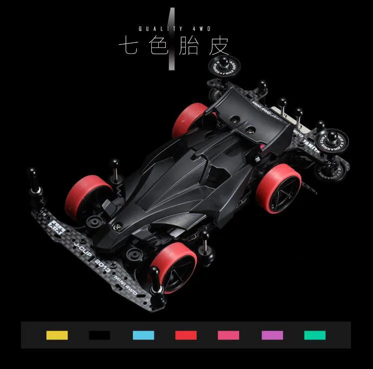 1/32 масштаб Tamiya мини 4WD гоночный автомобиль модель MS шасси с обновлением запасных