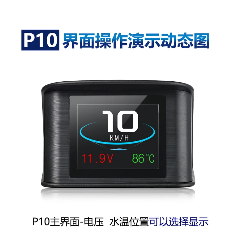 Светодиодный дисплей Hud GPS OBD компьютерный Автомобильный скоростной проектор