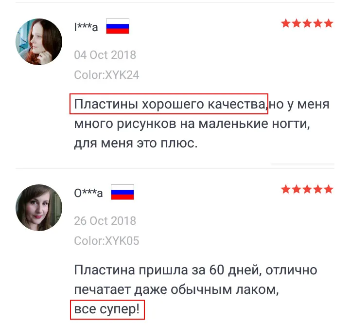 Kimcci 30 шт.* XY-K пластины для штамповки ногтей кружевные цветочные животные пластиковые шаблоны для дизайна ногтей Маникюрные трафареты инструменты для салонов красоты