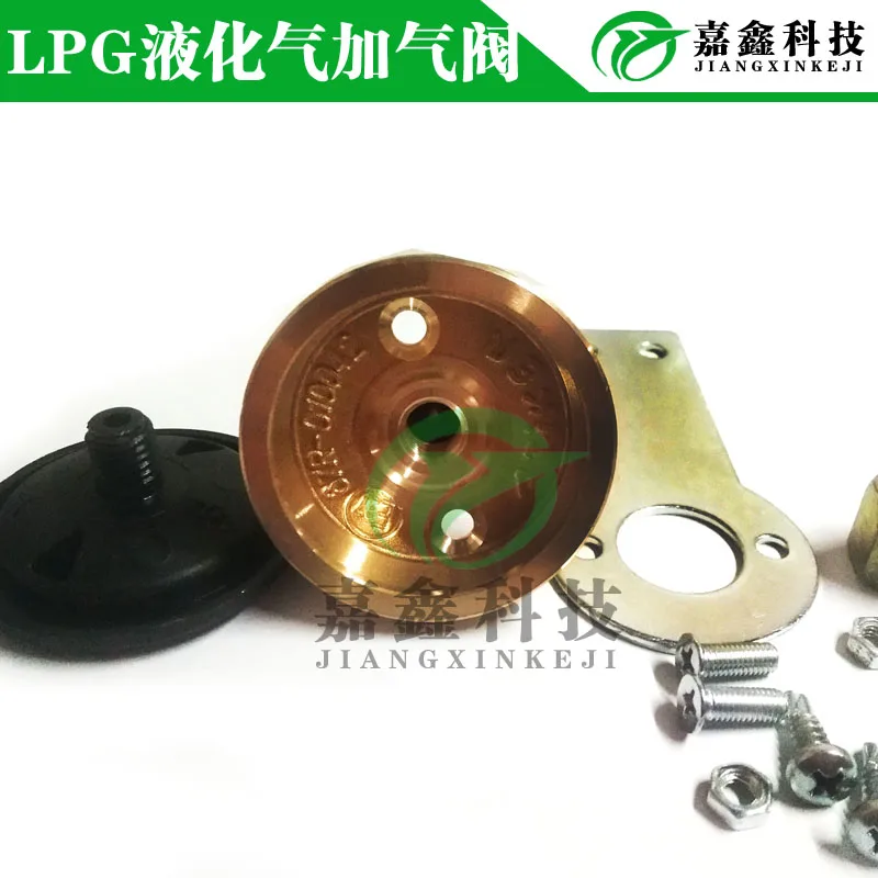 Сжиженный газ сжиженный специальный воздушный заправочный клапан автомобильный