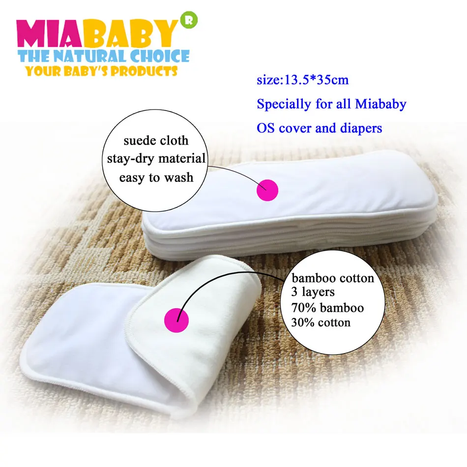 Miababy бамбуковые хлопчатобумажные вставки 4 слоя s 3 бамбука плюс один слой