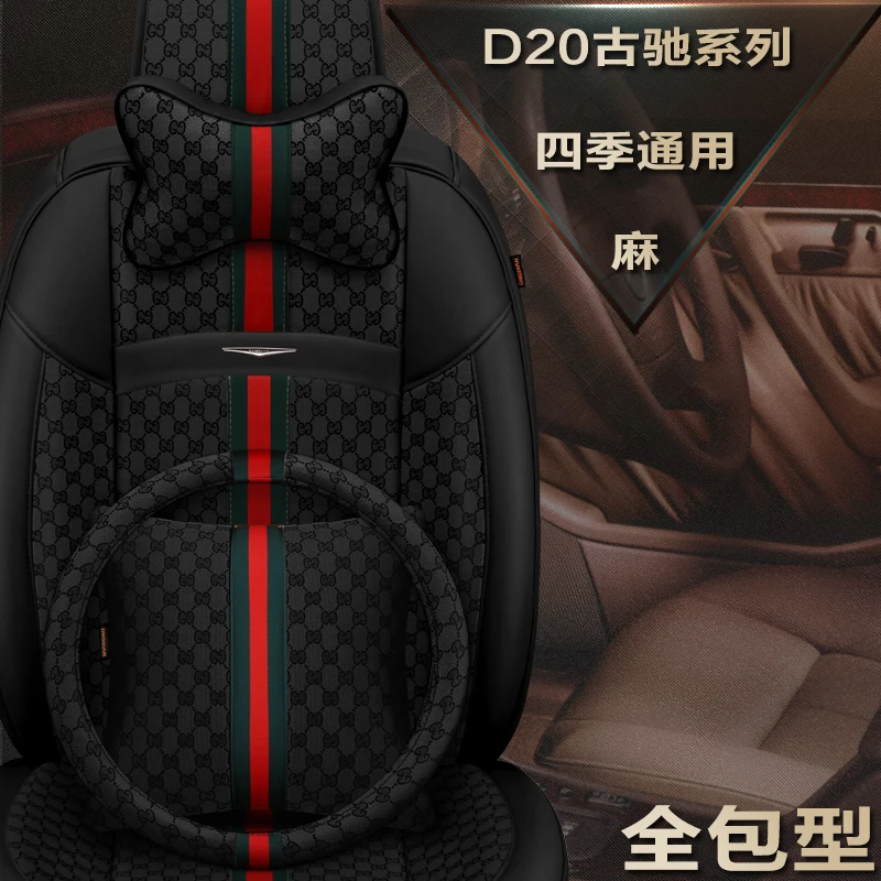 Новинка чехол на сиденье автомобиля 6D льняной универсальная подушка для Nissan altima