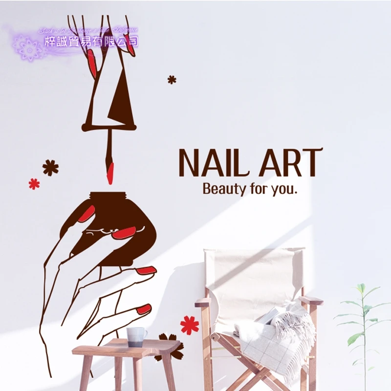 Nail Art Sticker Beauty Salon Decal Shop Store Business Wall Stickers DIY | Дом и сад
