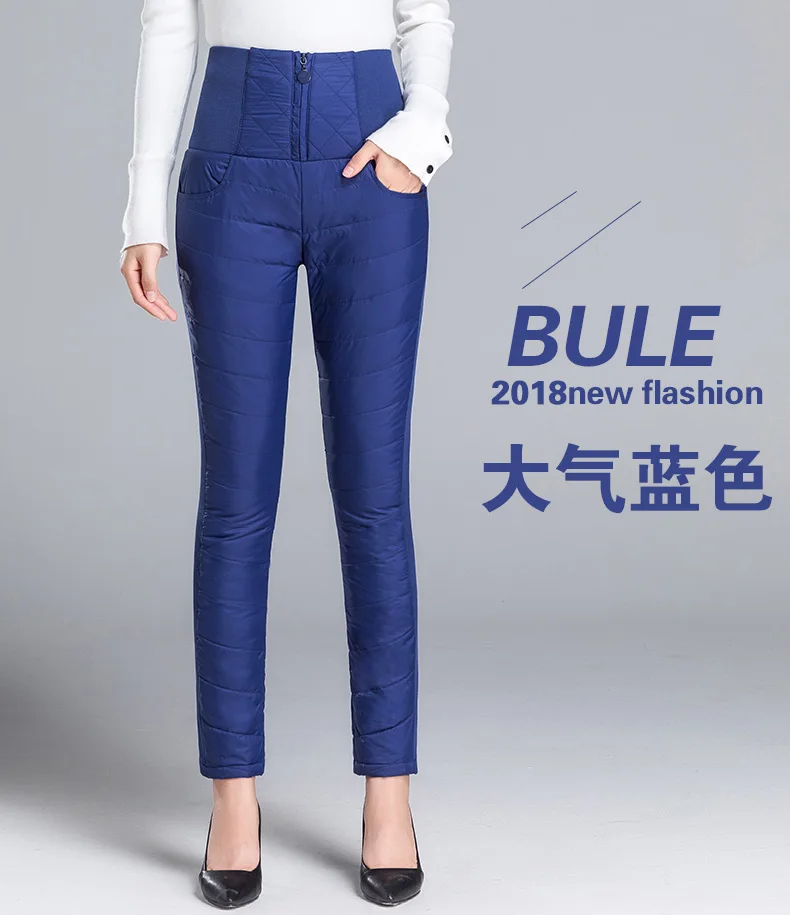 blue Модные теплые двухсторонние пуховые брюки, обтягивающие зимние женские брюки с высокой талией, повседневные утепленные брюки с перьями для женщин Ls252 - Цвет: blue