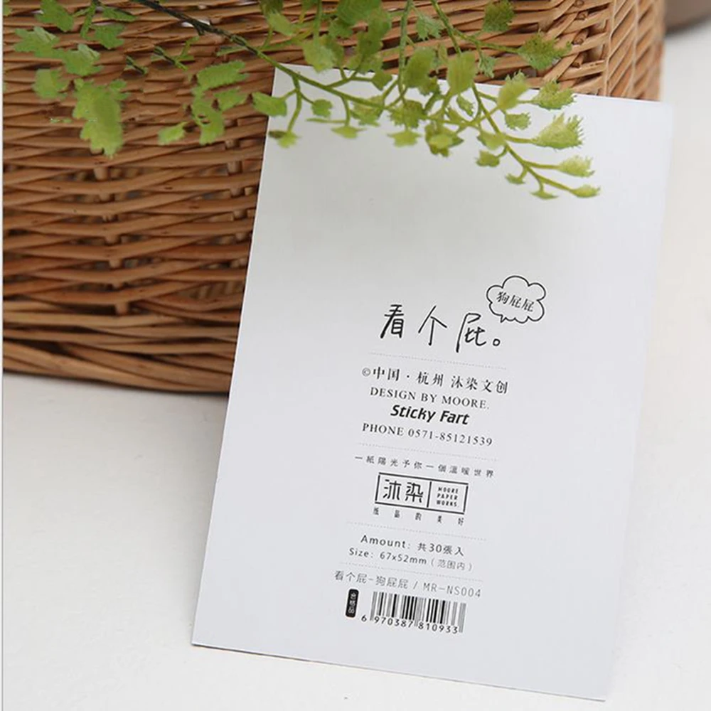 4 шт./компл. 30 Простыни Детские Японский творческий каваи пердеть блокнот