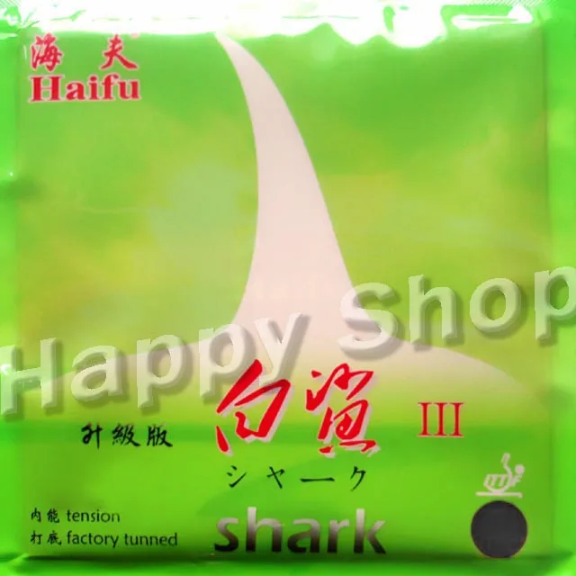 Оригинальный HaiFu Shark III (Shark 3 Shark3) (заводские настройки) pips-in настольный теннис