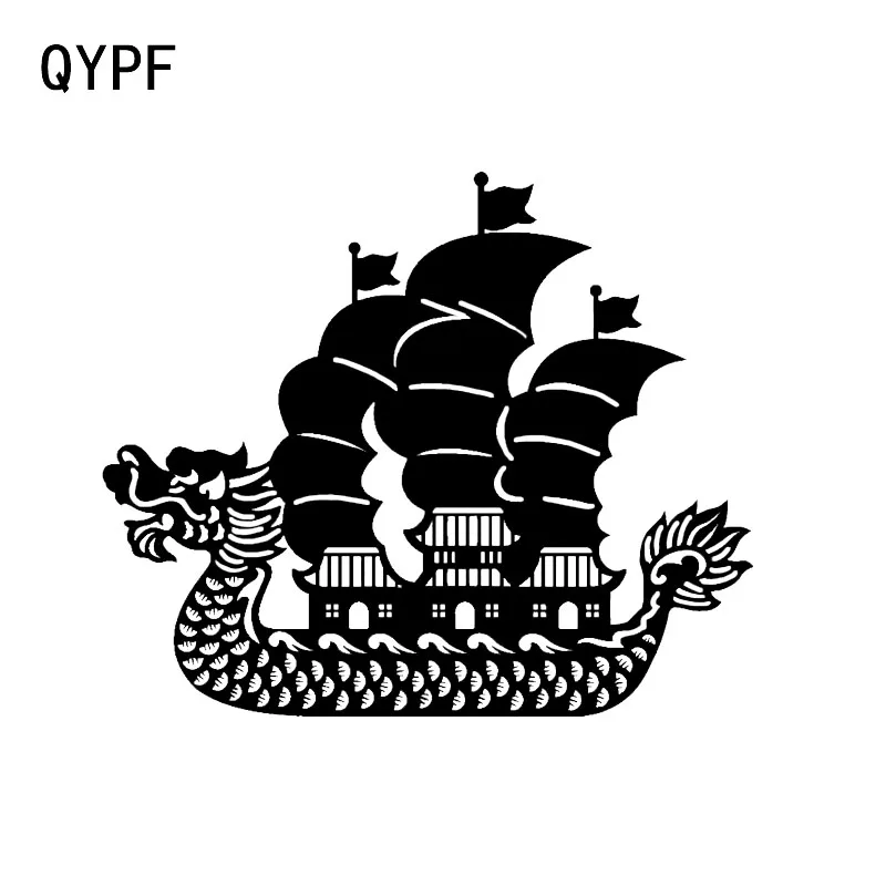 Интересный спортивный Графический Декор QYPF 16 9*14 2 см с кораблем дракона