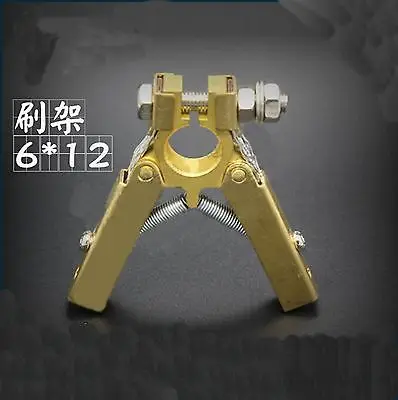 

6*12*60(L)mm carbon Brush holder Scissors Double foot type for Motor power Tool