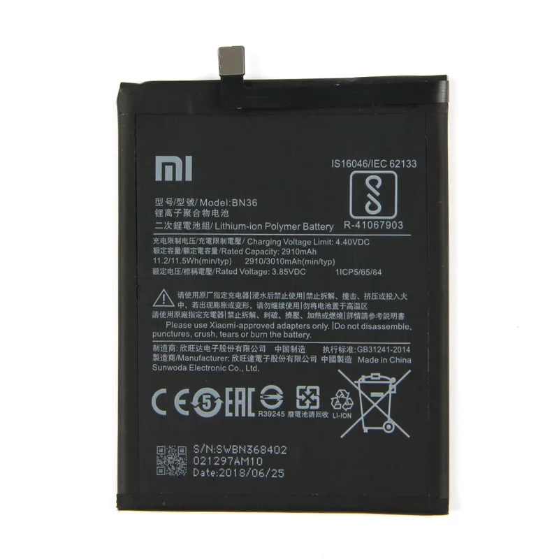 Оригинальный Xiaomi Mi 6X аккумулятор для телефона 3010mAh литий полимерный