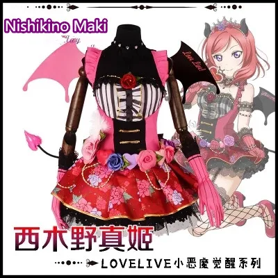 

[Stock] Anime! Lovelive Nishikino Maki Little Devil Awakening Cosplay Costume For Women dress+petticoats Free Shipping